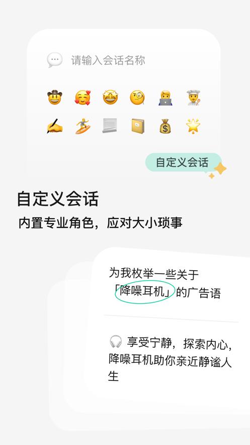 十贝app截图0