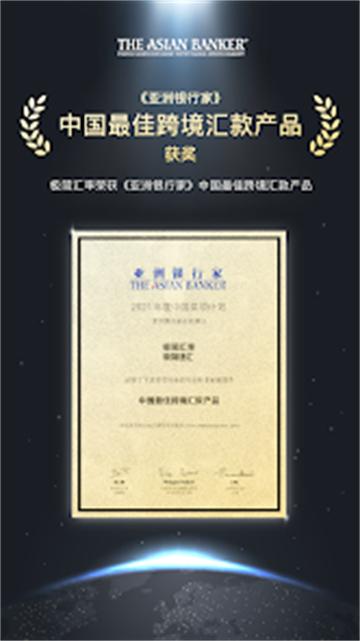 极简汇率官方版截图0