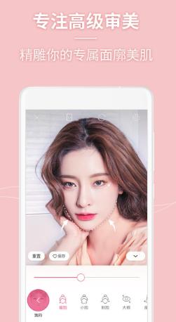 美人相机app