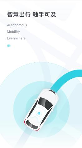 PonyPilot+app