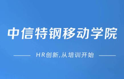 中特云课app安卓版下载