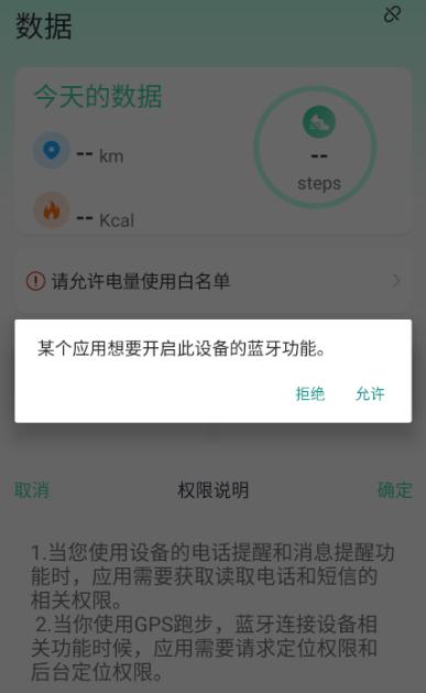 QiFit安卓下载