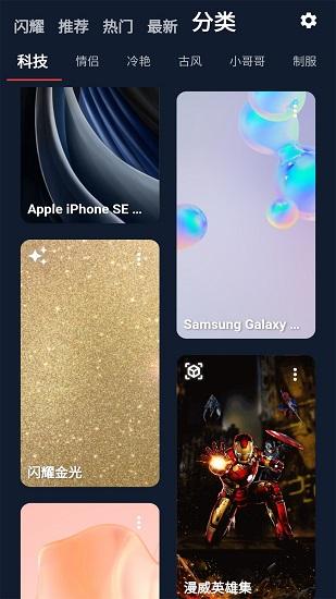 iShow软件