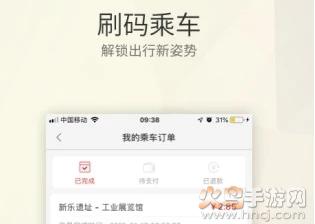 沈阳盛京通app