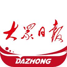 大众日报app下载安装2022