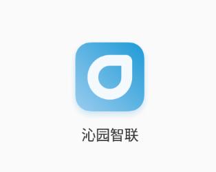 沁园智联app