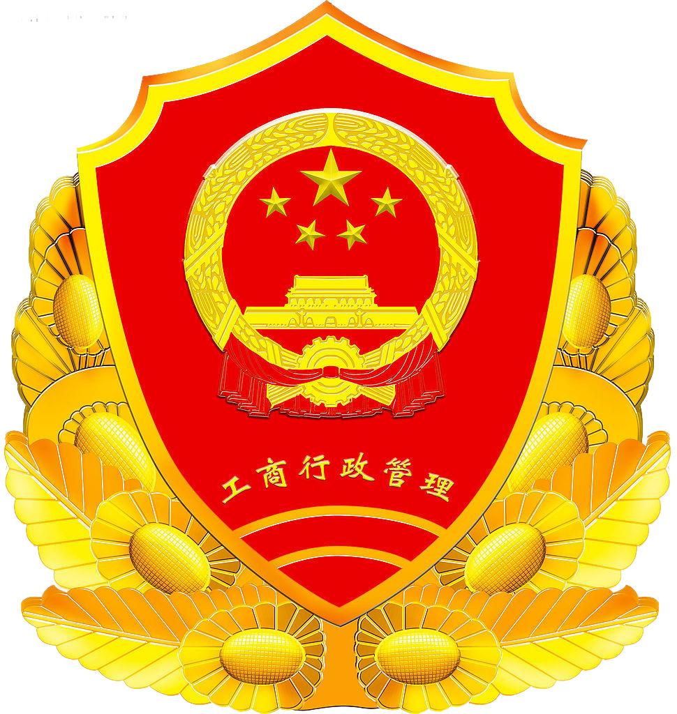 掌上注册通app