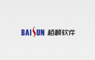栢顺电子工票软件下载