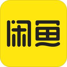 闲鱼app最新精简版
