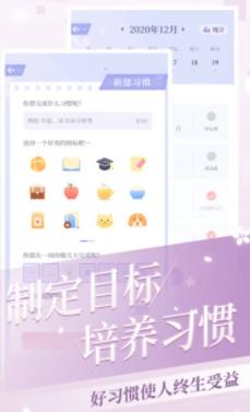 我的次元app