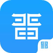 晋易家APP