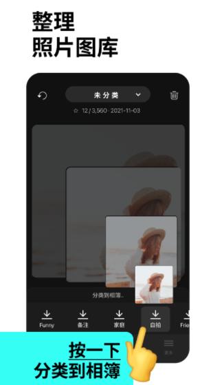 Slidebox安卓下载 Slidebox安卓下载