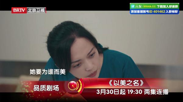 飞蓝电视TV