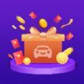 一嗨租车盲盒租车app