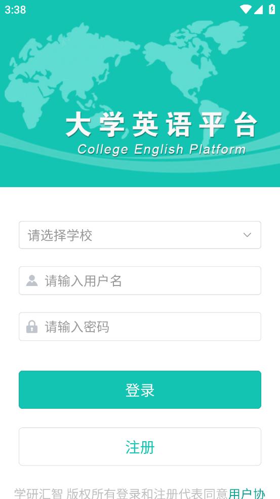 51飞鸟云平台截图1
