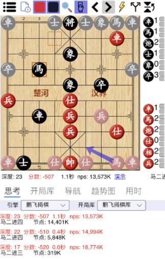 鹏飞揭棋移动版