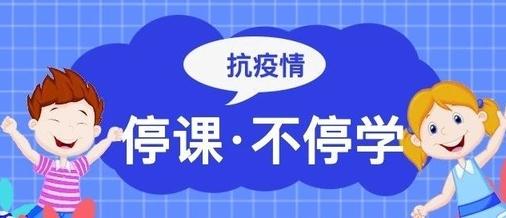 智慧兰职app