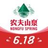 送水到府APP