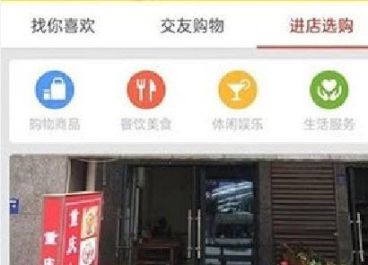 结近app