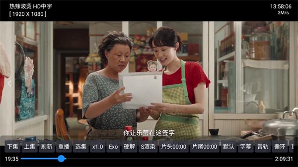 影视仓app