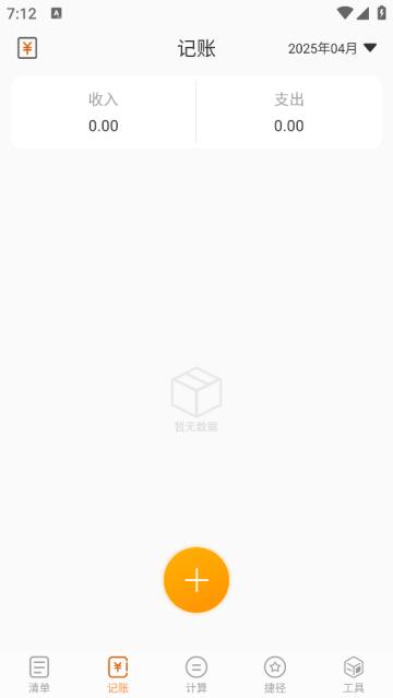 全能计算机下载安装