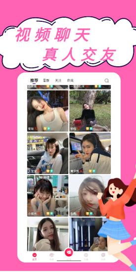 朵爱app