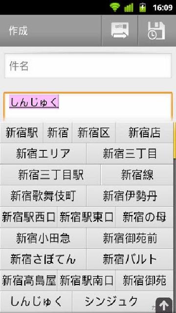 谷歌日文输入法安卓版(Google 日语输入法) 谷歌日文输入法安卓版(Google 日语输入法)