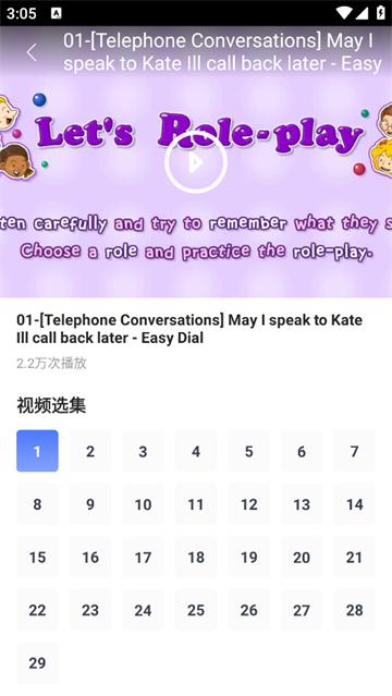 ABC英语宝宝