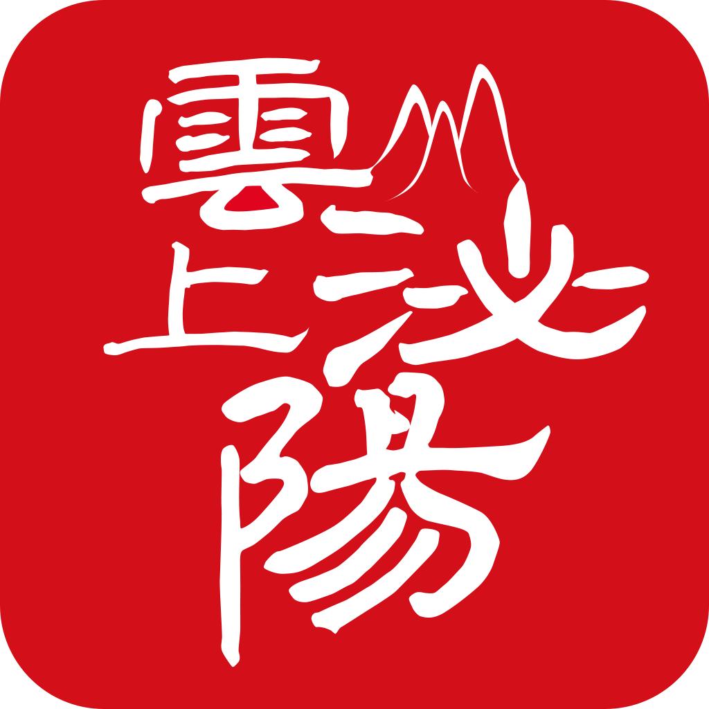 云上泌阳下载安装app