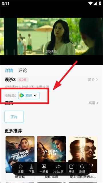 边缘视频app追剧下载官方