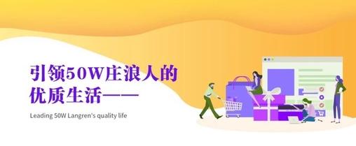 嘉顺app