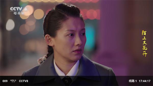 宝盒LIVE电视版