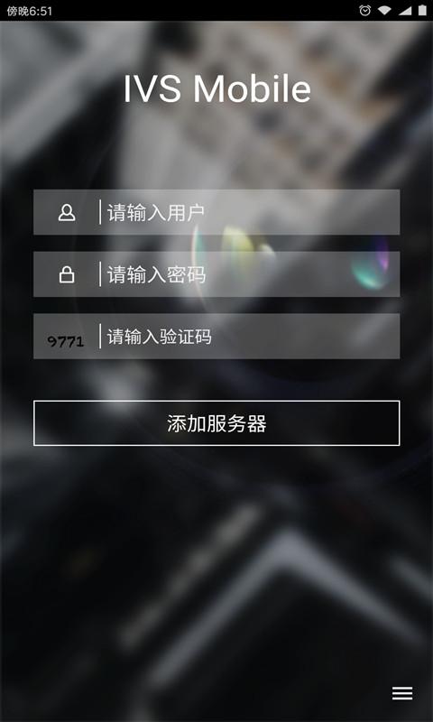 IVS Mobile app截图0