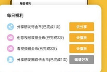 汼汼生活app