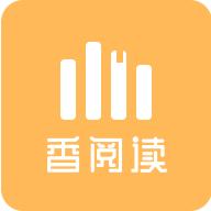 香阅读app下载安装