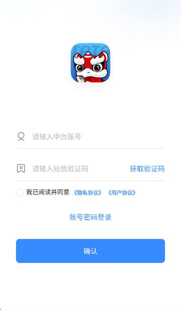 塔塔运营通app下载官方最新版本