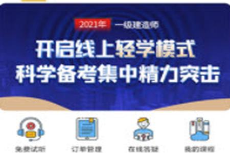 众学建造app