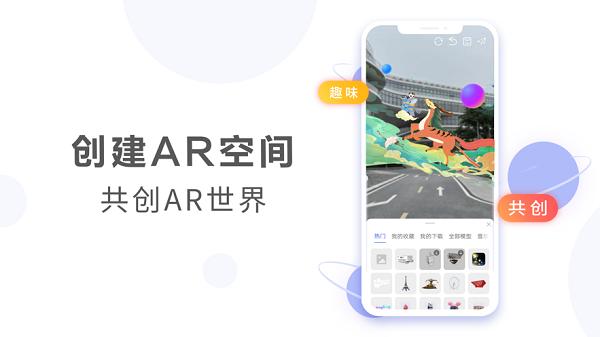 未见app