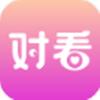 对看app