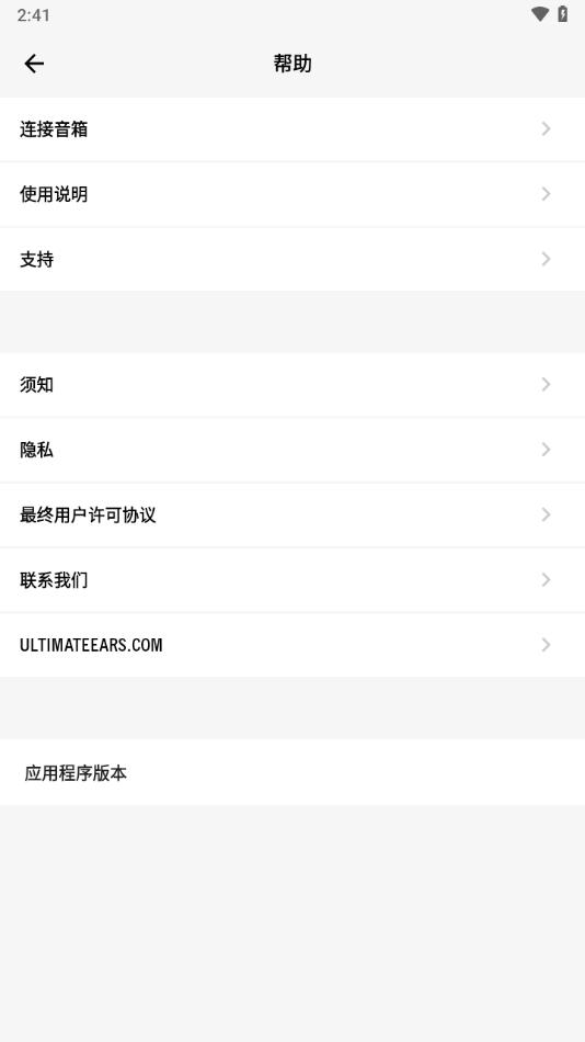BOOMapp下载截图2