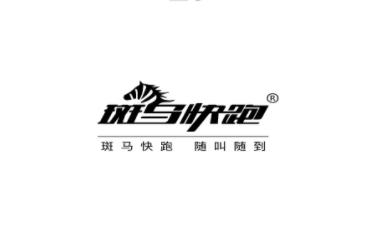 斑马快跑乘客端app