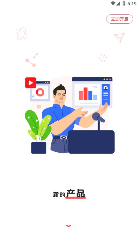 大大工匠app下载截图0