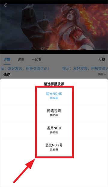 落攻阁影视最新版本下载