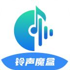 铃声魔盒软件