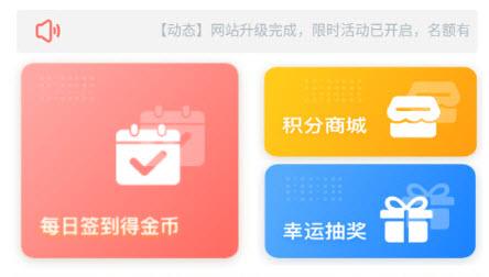 天下租赁app