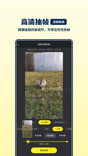 GIF巧手最新版截图1
