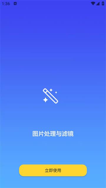 扫描全能助手官方版