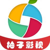 柚子影视app