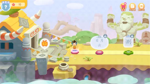 贝壳识字app下载