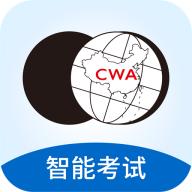围棋智能考试app